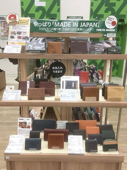 What to buy in hands Tokyo