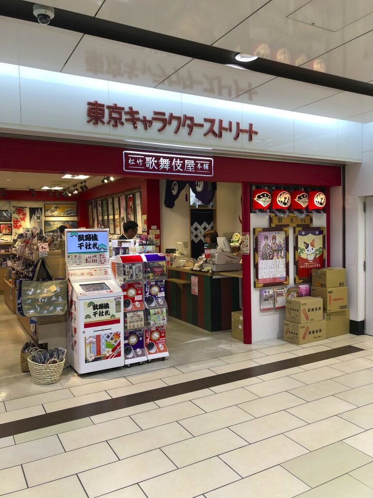 Tokyo Character Street at Tokyo Station