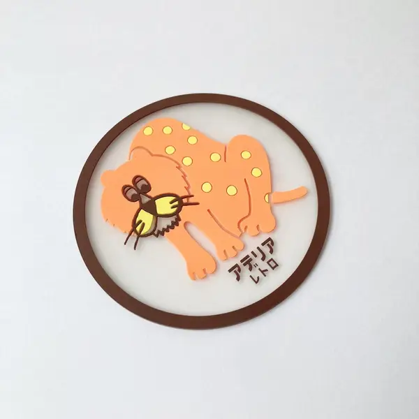 PVC Coaster Zoomate Adelia Retro with sleepy orange leopard design