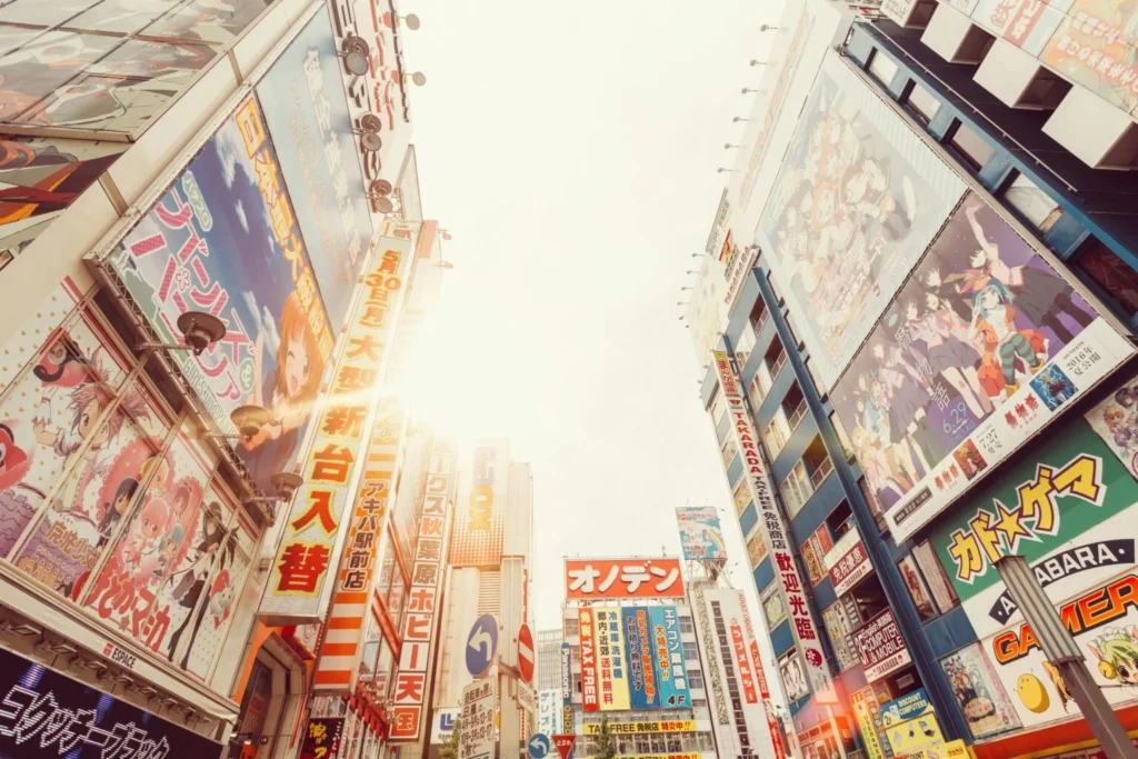 Akihabara,