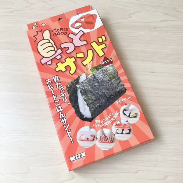 What to Buy in Hands Tokyo (2026): 14 Clever Gadgets, Cute Stationery & Weirdly Useful Japanese Finds 16 Gutto Sandwich Triangle rice ball mold for making Japanese-style onigiri snacks