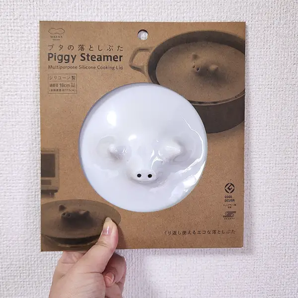 What to Buy in Hands Tokyo (2026): 14 Clever Gadgets, Cute Stationery & Weirdly Useful Japanese Finds 19 Marna Pig Drop Lid silicone cooking lid for Japanese simmered dishes