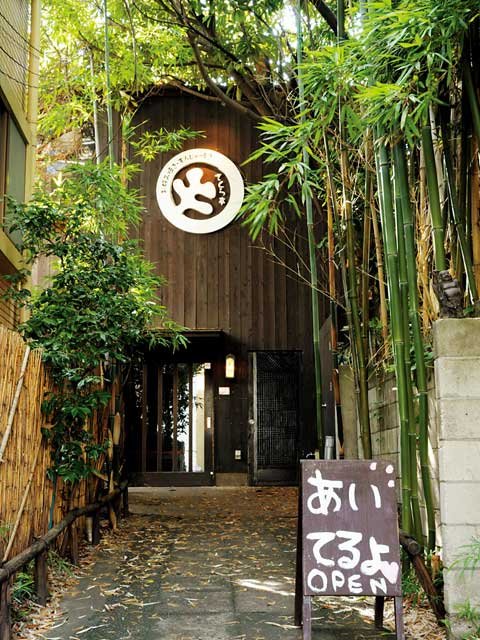 What to Do in Harajuku With Kids (2026): 19 Fun, Cute & Easy Tokyo Ideas 22 Sakura-tei okonomiyaki and monjayaki restaurant in Ura-Harajuku