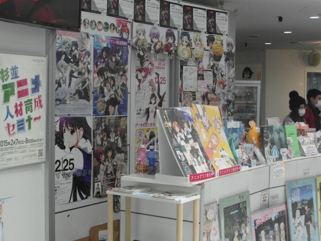 Tokyo Anime Center
