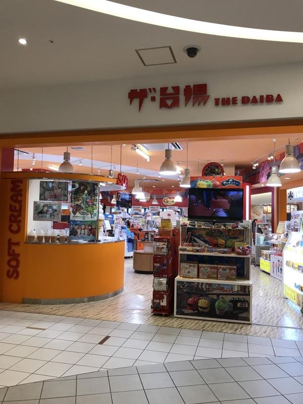 23 Most Unique Stores in Tokyo (2026): Sweets, Character Goods and Tokyo-Only Gifts 11 The Daiba souvenir shop inside DiverCity Tokyo Plaza in Odaiba