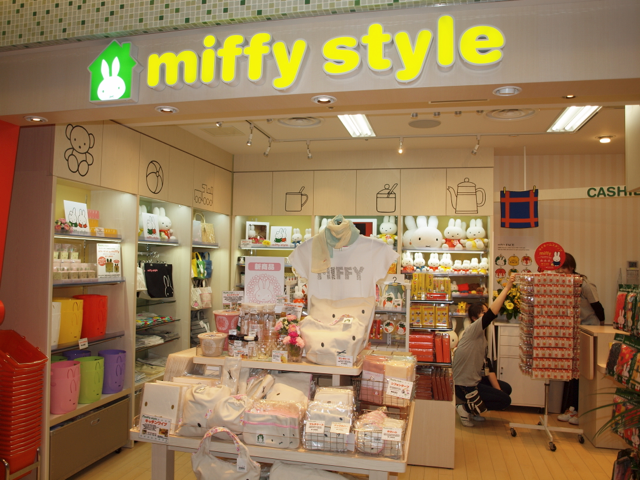 23 Most Unique Stores in Tokyo (2026): Sweets, Character Goods and Tokyo-Only Gifts 8 Miffy Style shop at Tokyo Character Street with Miffy merchandise