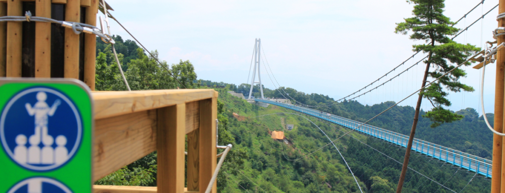  Mishima Skywalk