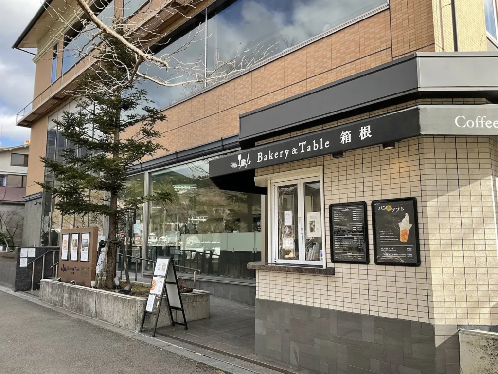  Bakery & Table Hakone