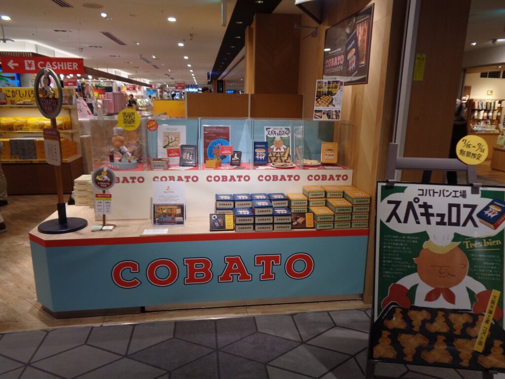 Kansai Tabinikki Terminal 2 Domestic Lobby Shop at KIX