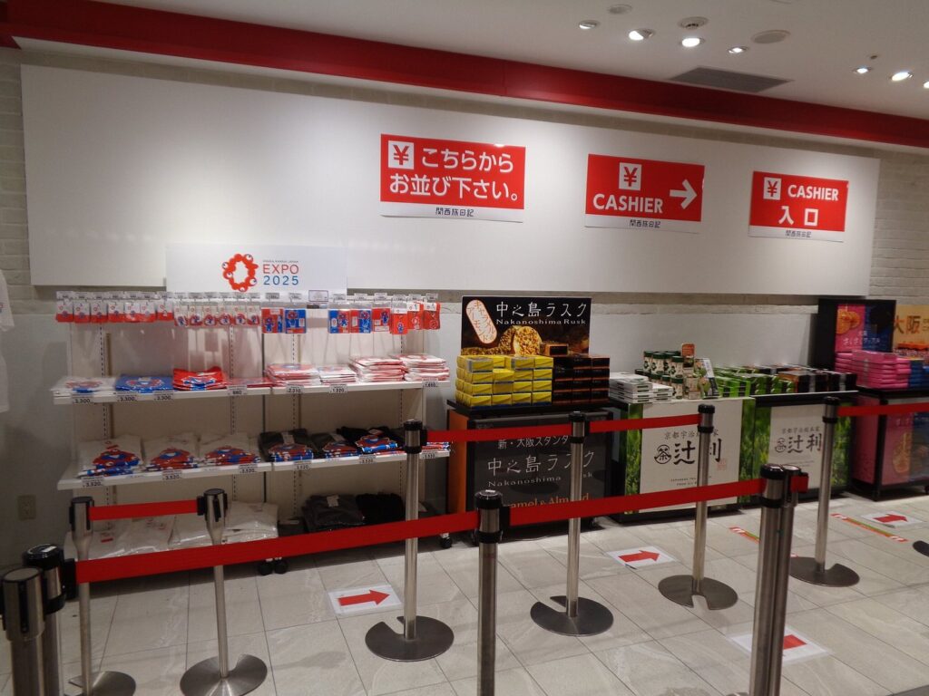 SOUVENIR Kansai Tabinikki North Wing Store at KIX