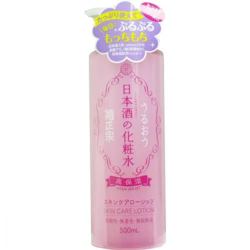 22 Best J Beauty Products (2026): Why J-Beauty Works and What to Buy in Japan 16 Kikumasamune Japanese Sake High Moisture Lotion