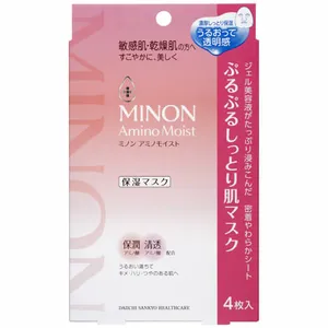 22 Best J Beauty Products (2026): Why J-Beauty Works and What to Buy in Japan 34 MINON Amino Moist Plump and Moisturizing Skin Mask