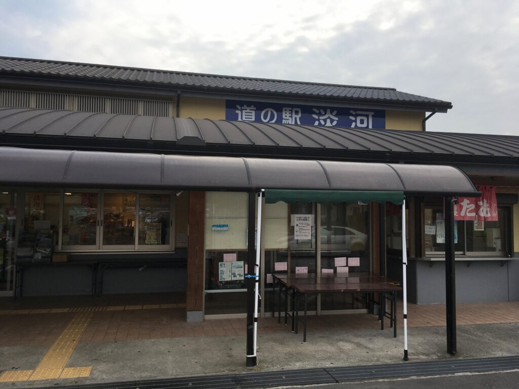Best Shopping in Kobe Japan (2026): 25 Spots- Malls, Markets & Hidden Shops 27 Exterior of Roadside Station Ogo in northern Kobe