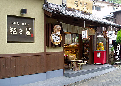 Best Shopping in Kobe Japan (2026): 25 Spots- Malls, Markets & Hidden Shops 23 Traditional storefront of Manekiya bamboo craft shop in Arima Onsen