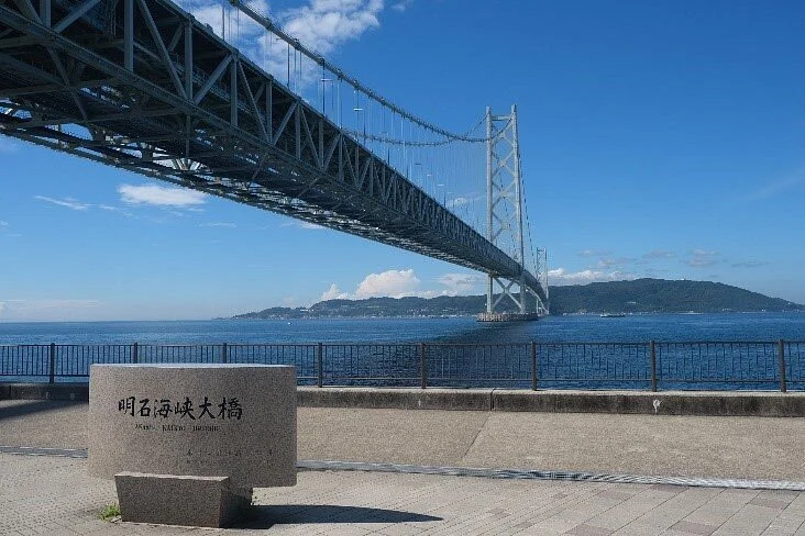 Akashi Kaikyo Bridge at Maiko Park