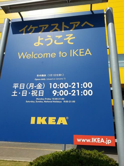 Best Shopping in Kobe Japan (2026): 25 Spots- Malls, Markets & Hidden Shops 18 Welcome sign outside IKEA Kobe on Port Island