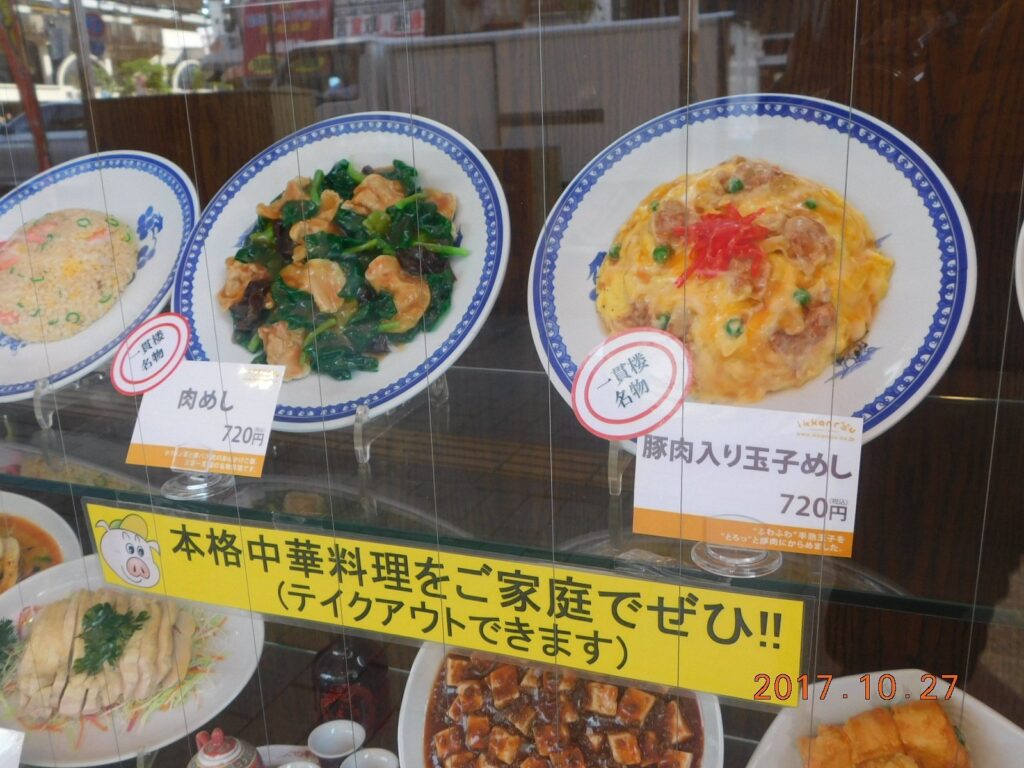 Where to Eat in Kobe (2026): 21 Best Places for Kobe beef, sushi & local food 18 Assorted butaman pork buns from Sannomiya Ikkanrou Main Store