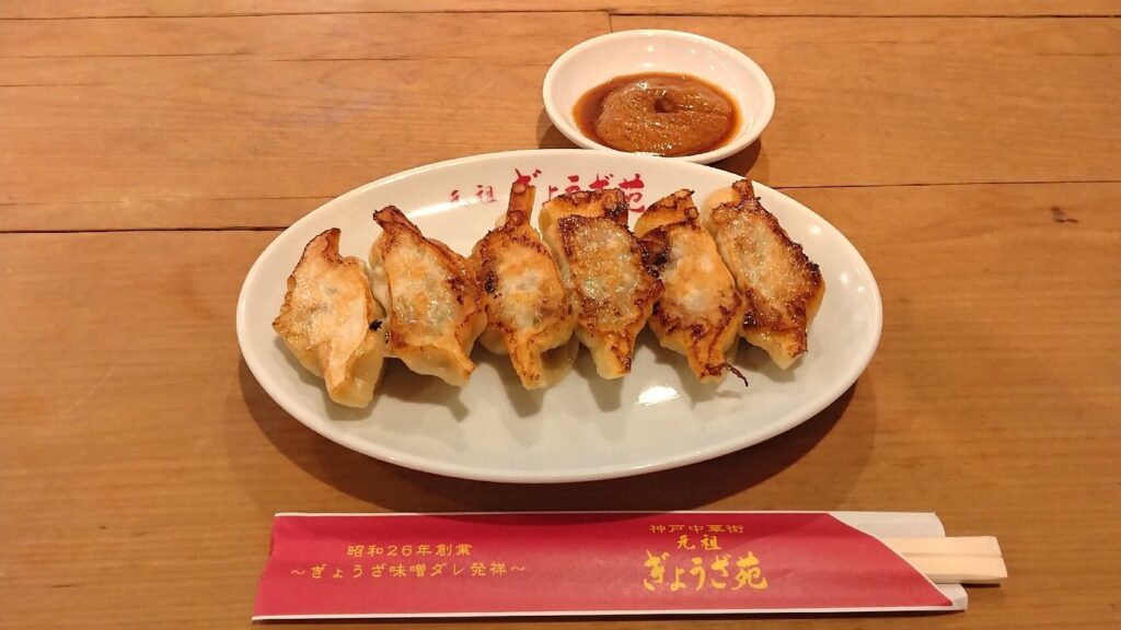 Where to Eat in Kobe (2026): 21 Best Places for Kobe beef, sushi & local food 25 Pan-fried miso-dare gyoza at Ganso Gyoza-en in Kobe Chinatown