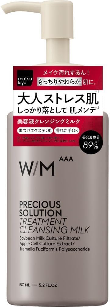 matsukiyo With Method Triple A PS Treatment Cleansing Milk