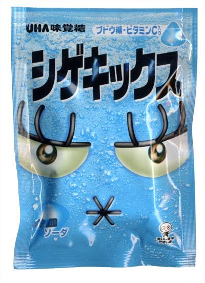 Super Sour Gummy Shigekikkusu