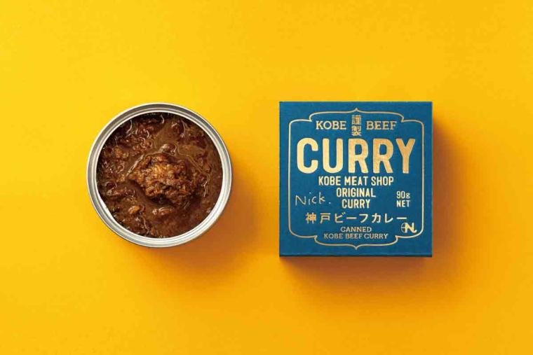 Kobe Beef Curry in a Can