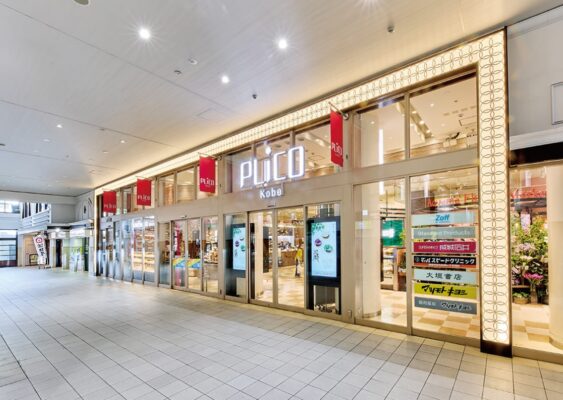 Best Shopping in Kobe Japan (2026): 25 Spots- Malls, Markets & Hidden Shops 12 Entrance to Purico Kobe shopping complex inside JR Kobe Station
