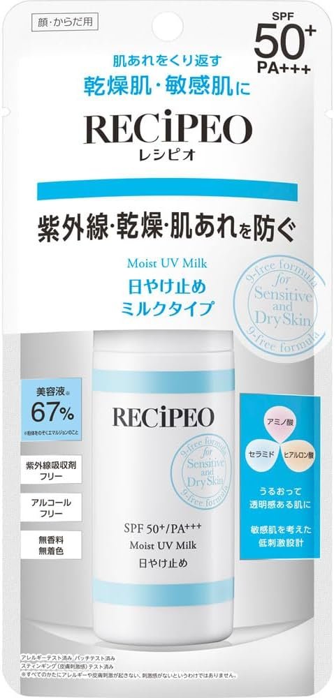 RECiPEO Moist UV Milk Sunscreen