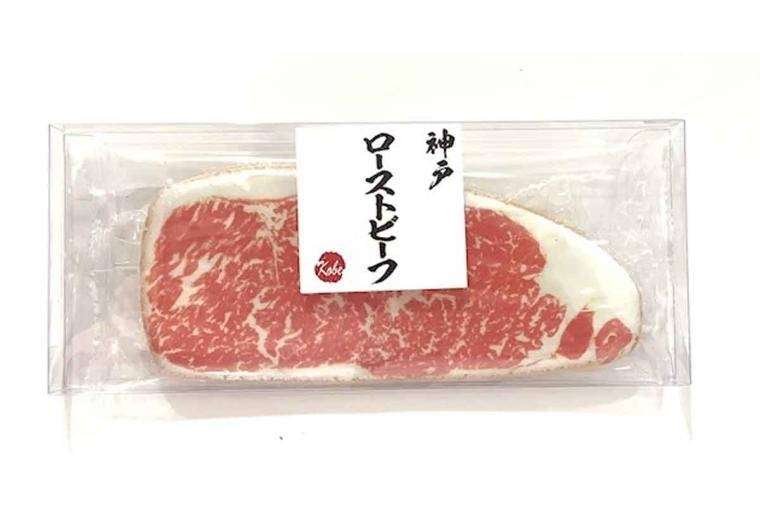 Kobe Roast Beef Cookies