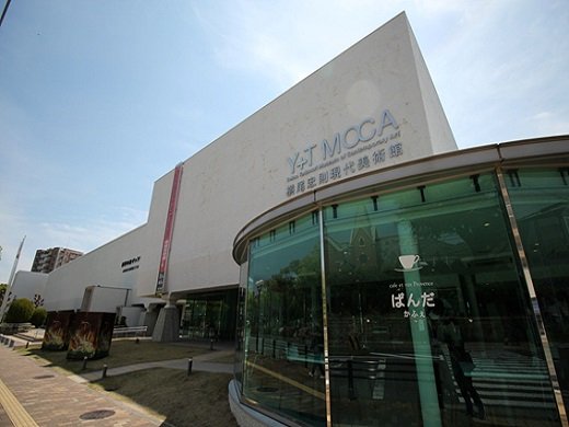 35 Best Things to Do in Kobe (2026): Waterfront Views, Mountain Escapes and Cultural Sights 34 Exterior of the Tadanori Yokoo Museum of Contemporary Art in Kobe