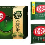 All Japanese KitKat Flavours List: The Ultimate Japan KitKat Guide 1 All Japanese KitKat Flavours List