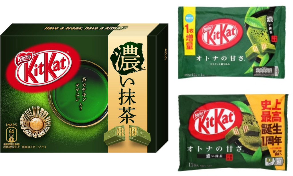 All Japanese KitKat Flavours List